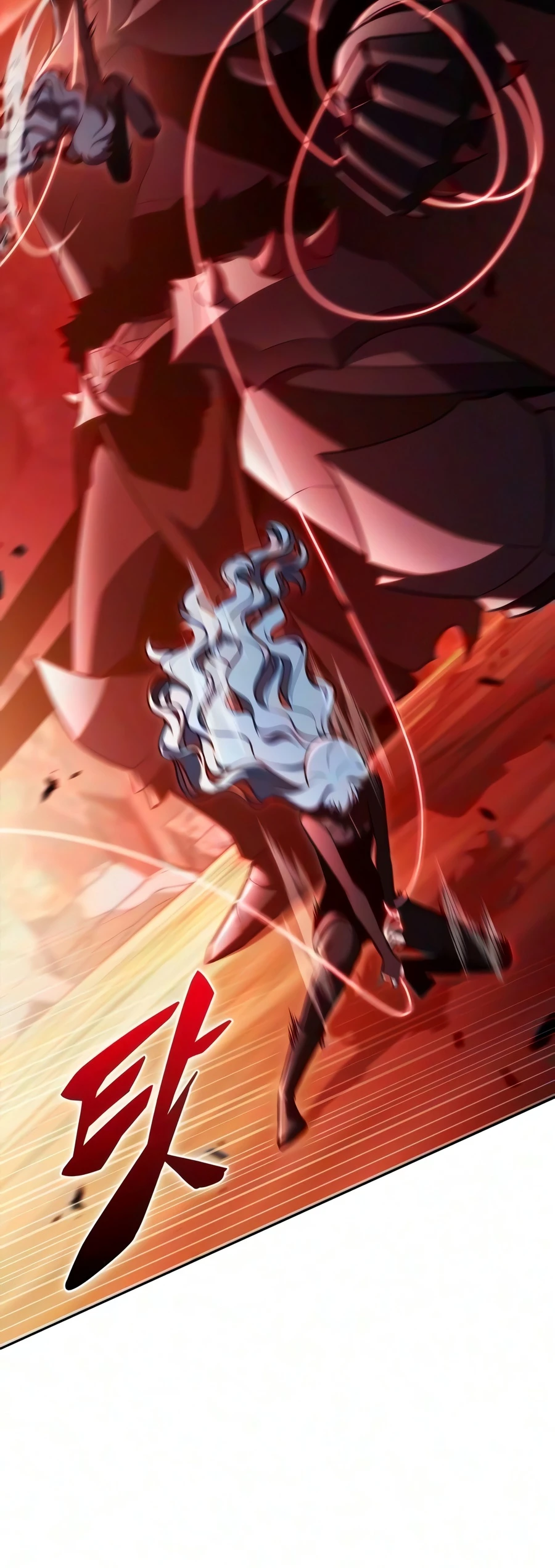 I'm the Max-Level Newbie Chapter 267 — Page 5