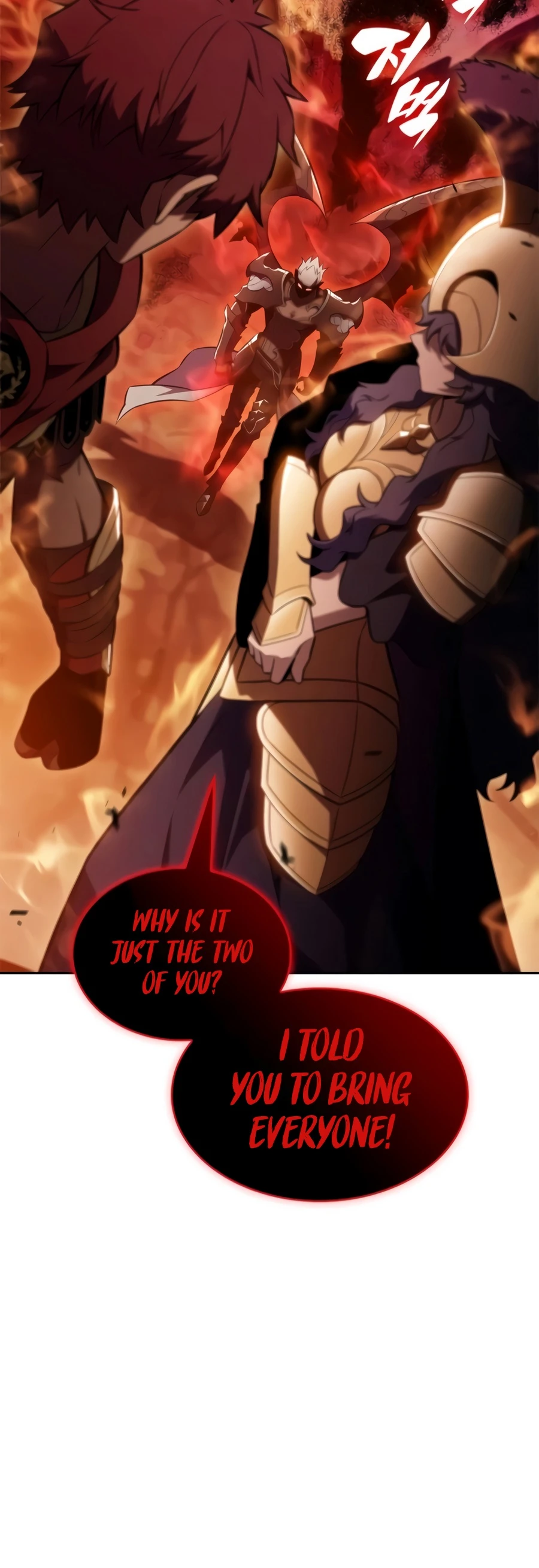 I'm the Max-Level Newbie Chapter 270 — Page 5