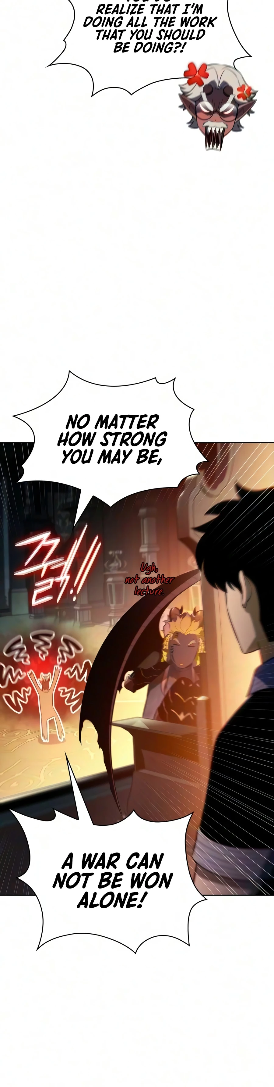 I'm the Max-Level Newbie Chapter 271 — Page 7