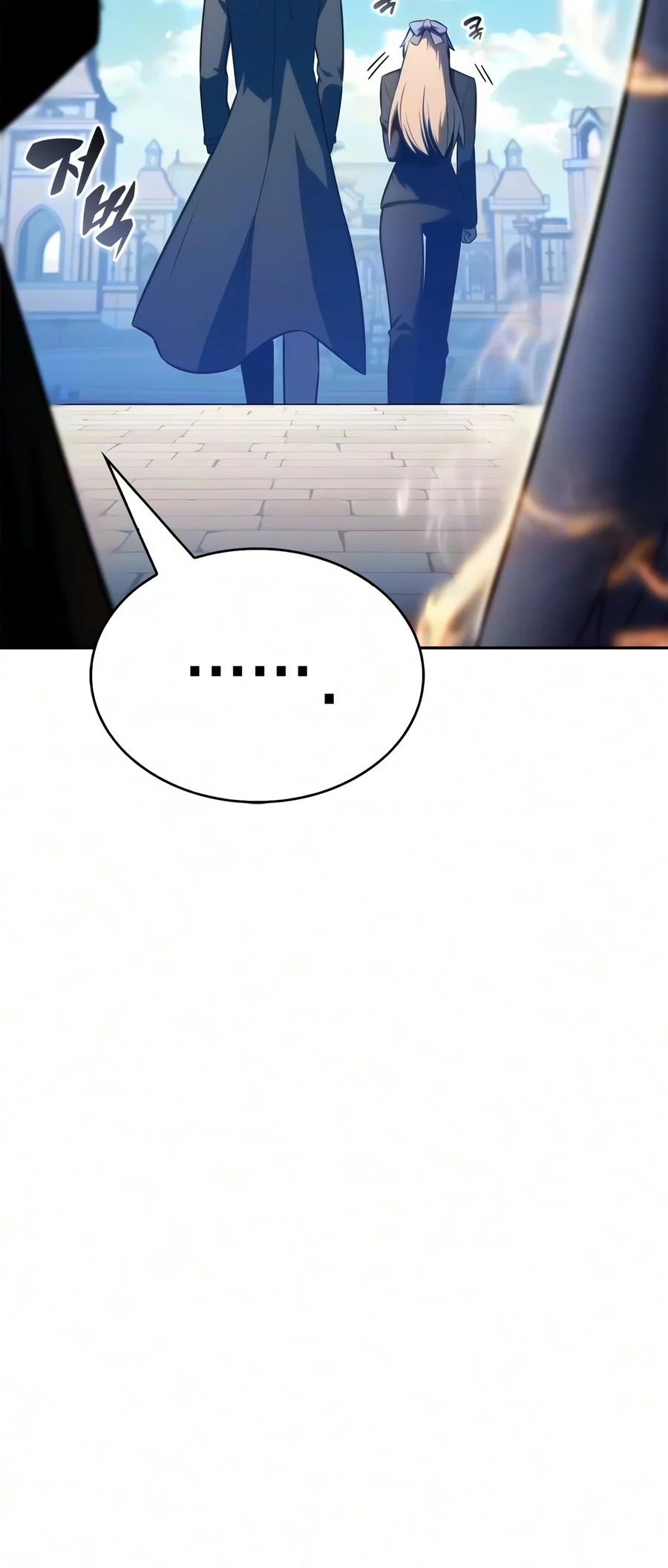 I'm the Max-Level Newbie Chapter 274 — Page 10