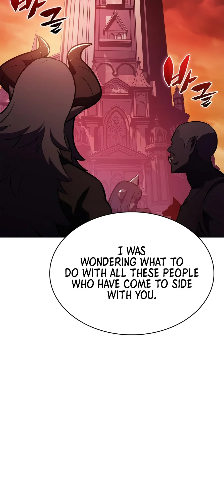 I'm the Max-Level Newbie Chapter 280 — Page 19
