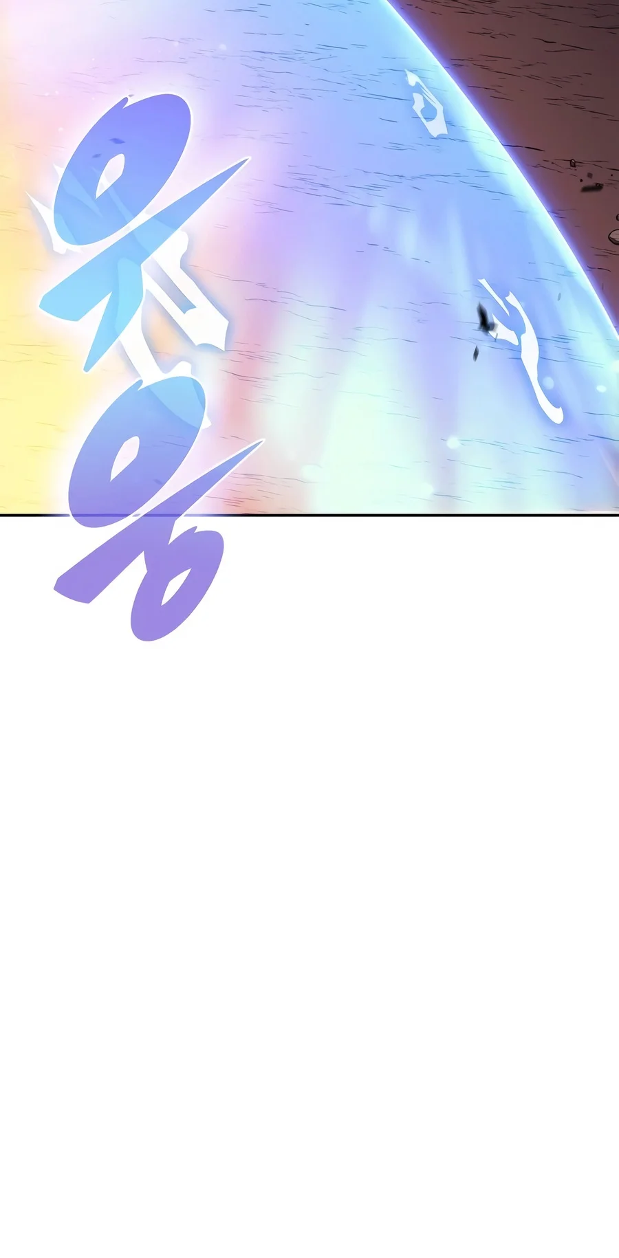 I'm the Max-Level Newbie Chapter 281 — Page 13