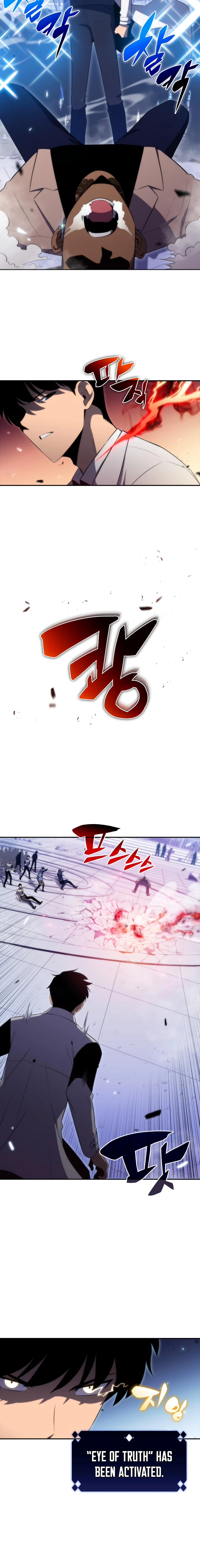 I'm the Max-Level Newbie Chapter 32 — Page 11
