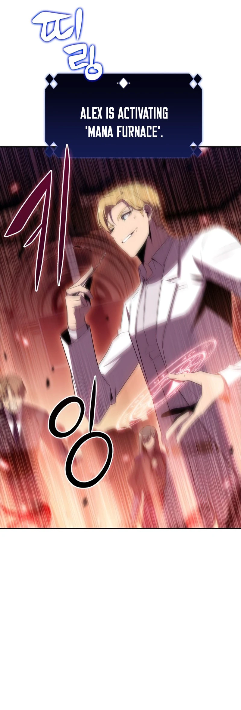 I'm the Max-Level Newbie Chapter 36 — Page 17