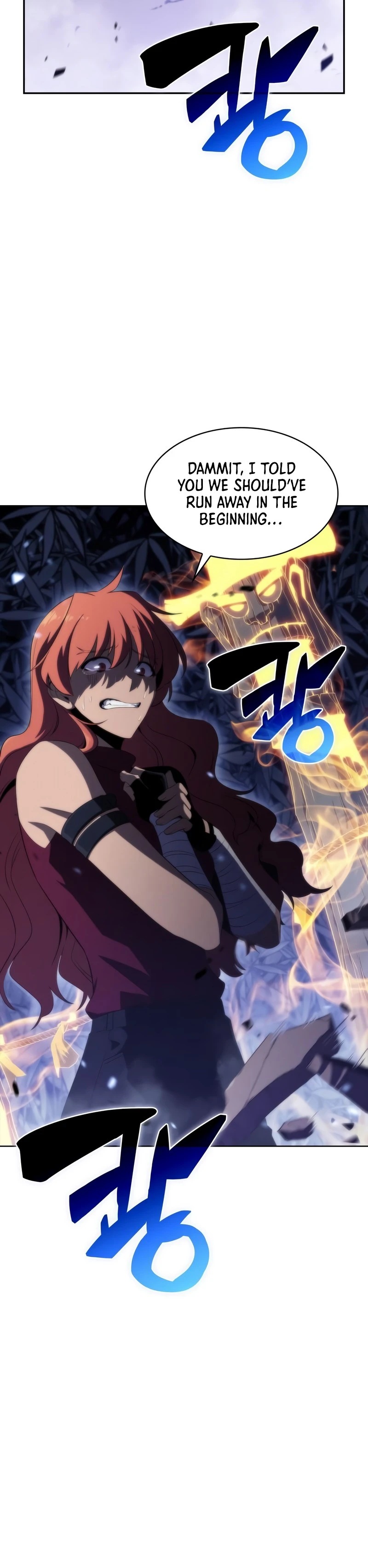 I'm the Max-Level Newbie Chapter 44 — Page 3