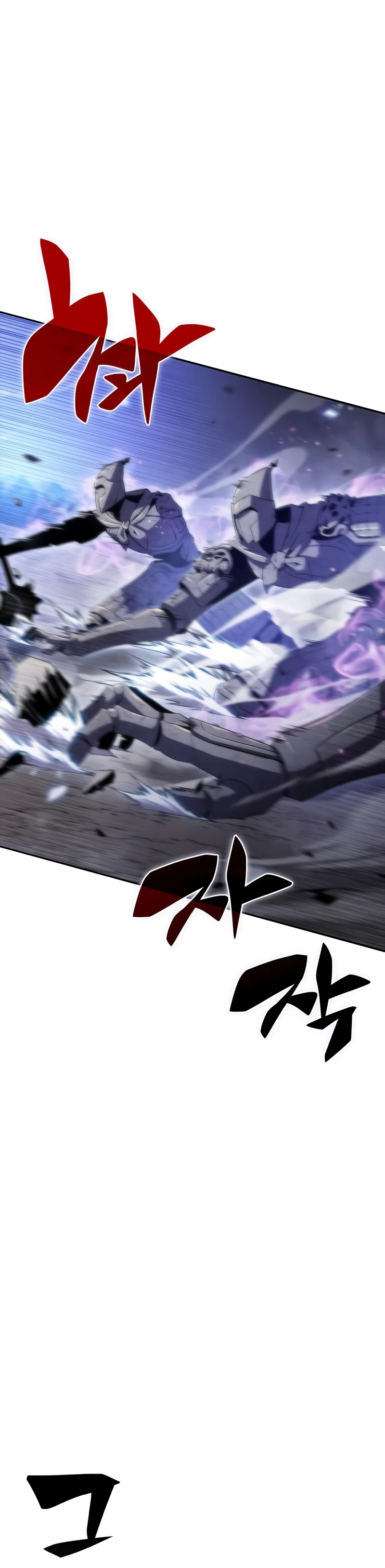 I'm the Max-Level Newbie Chapter 45 — Page 19