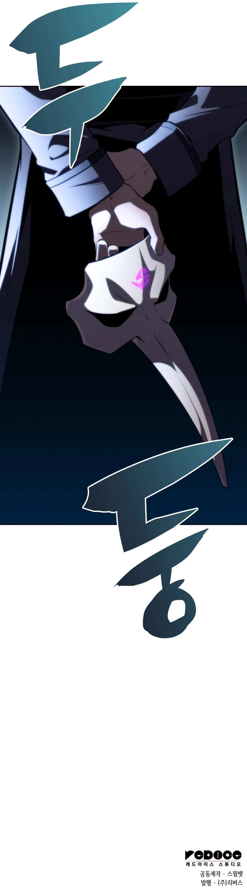 I'm the Max-Level Newbie Chapter 59 — Page 19