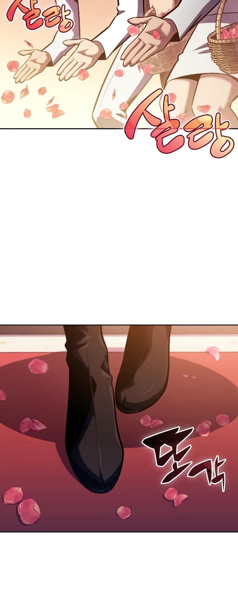 I'm the Max-Level Newbie Chapter 96 — Page 16