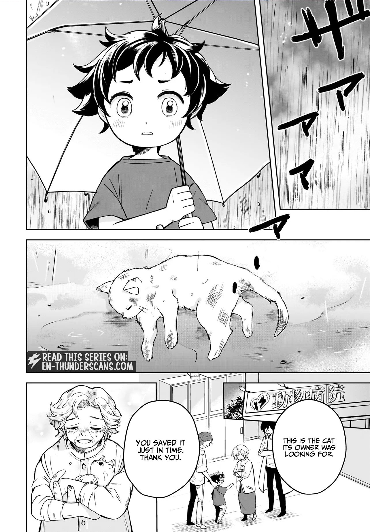 I'm the Only Wizard in Another World Chapter 1 — Page 5