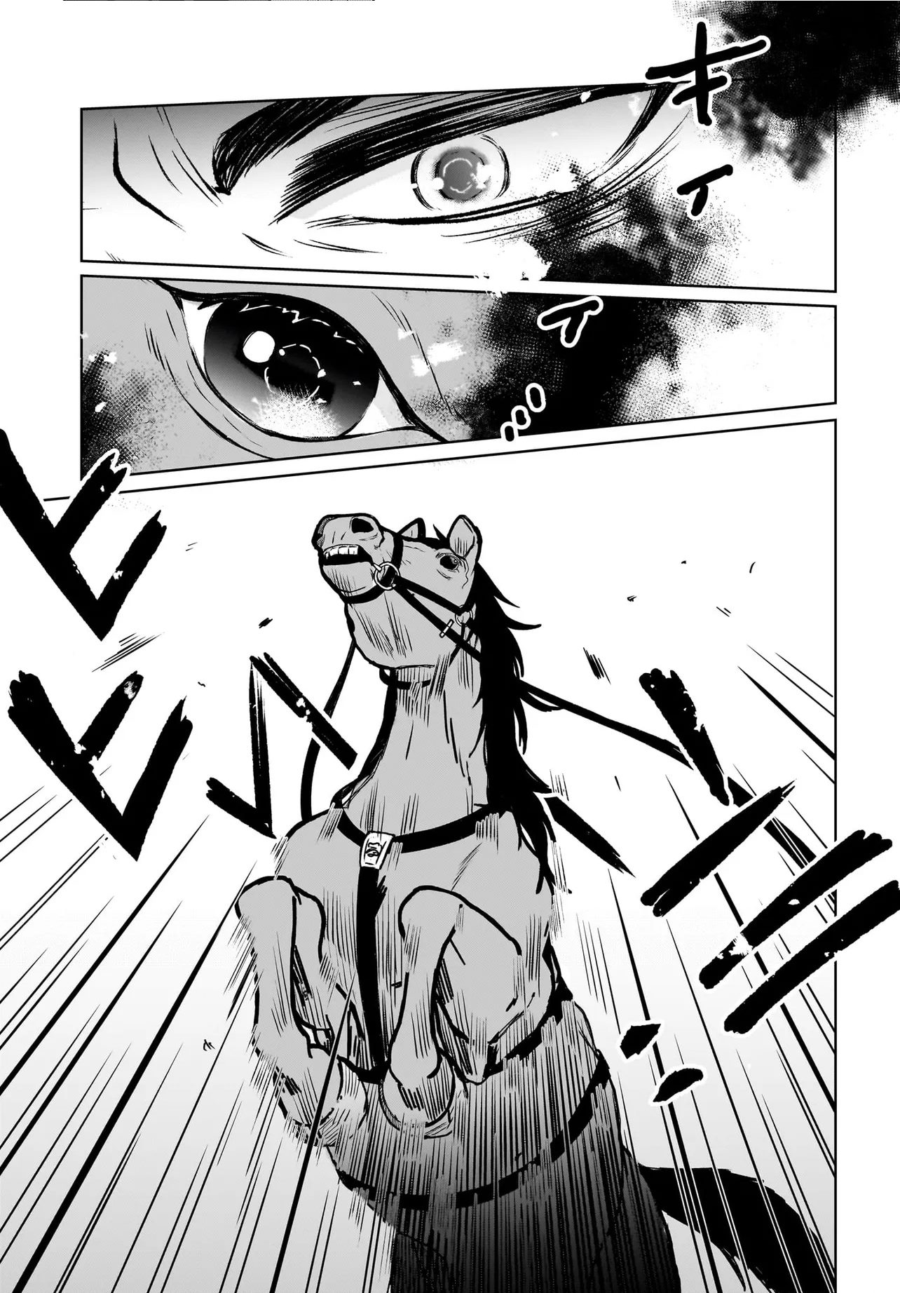 I'm the Only Wizard in Another World Chapter 1 — Page 28