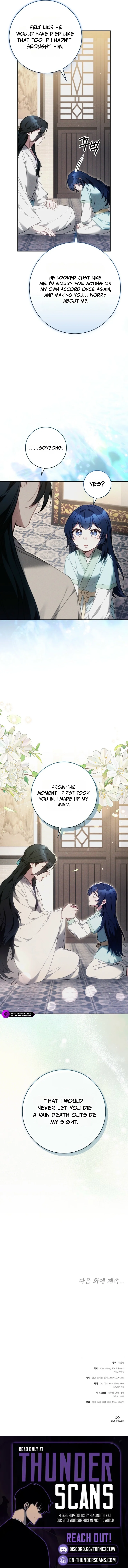 I’m the Youngest Disciple of the Murim’s Mastermind Chapter 23 — Page 16