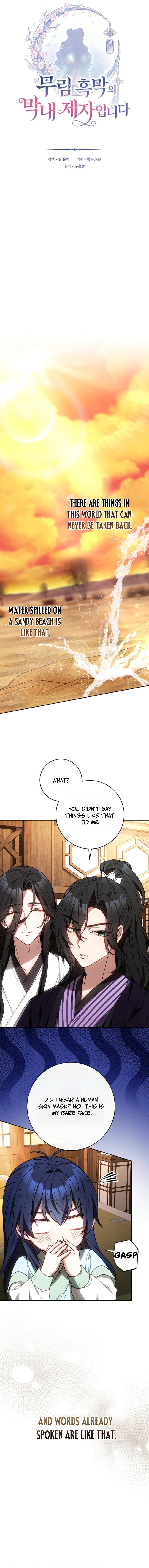 I’m the Youngest Disciple of the Murim’s Mastermind Chapter 6 — Page 7