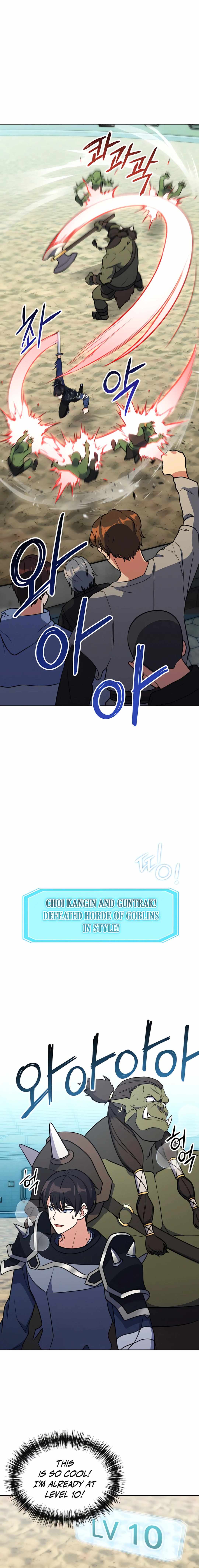 Immortal Maestro Chapter 18 — Page 15