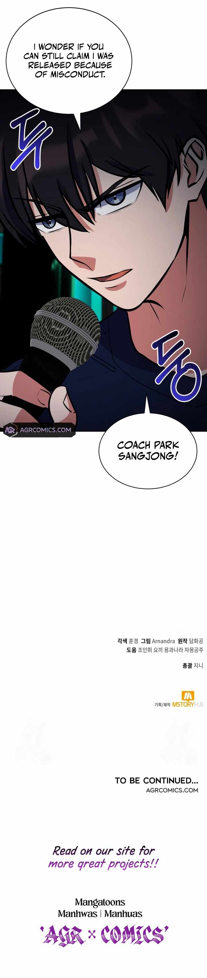 Immortal Maestro Chapter 42 — Page 14