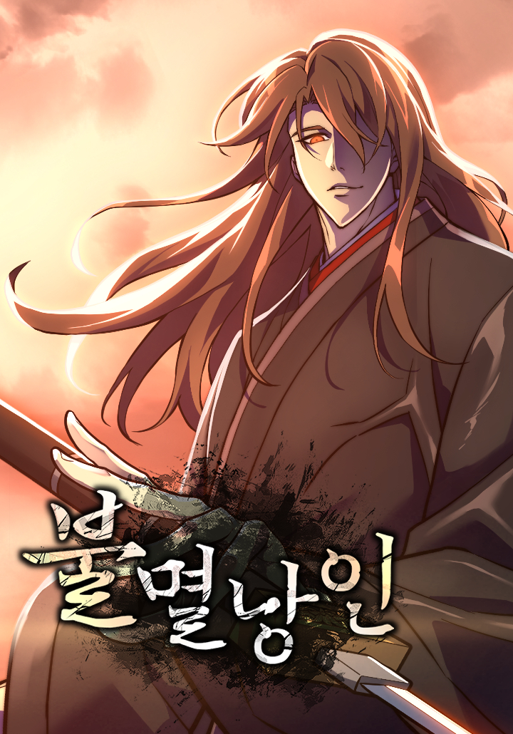 Immortal Vagabond cover