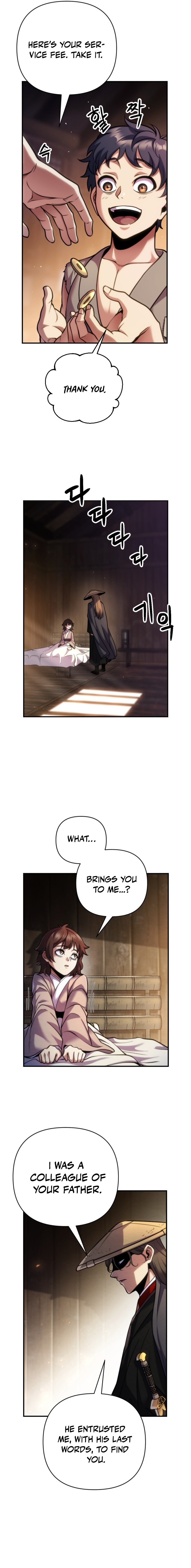 Immortal Vagabond Chapter 1 — Page 7