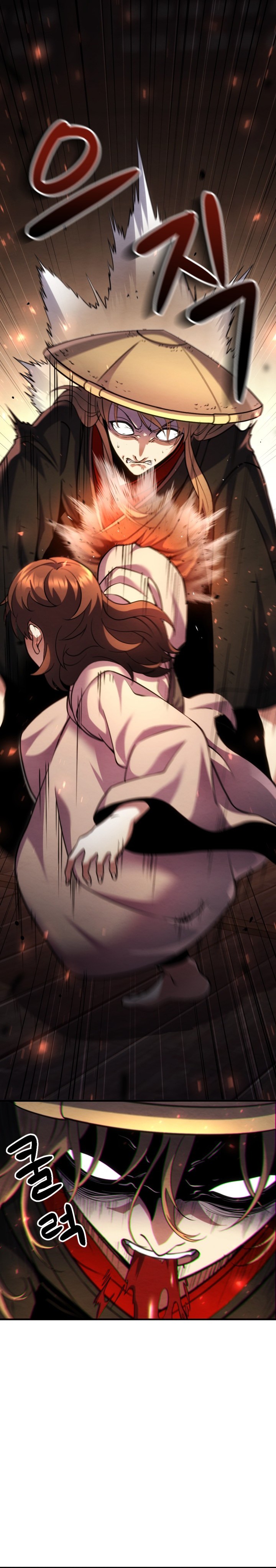 Immortal Vagabond Chapter 1 — Page 15