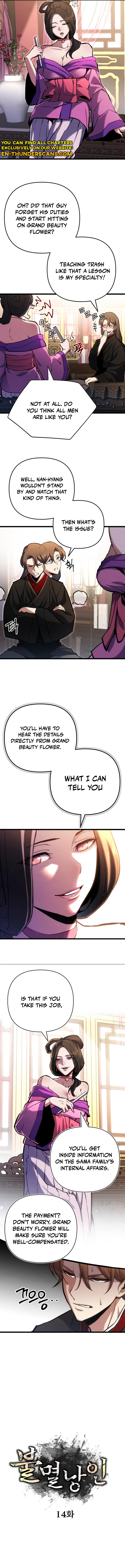 Immortal Vagabond Chapter 14 — Page 3