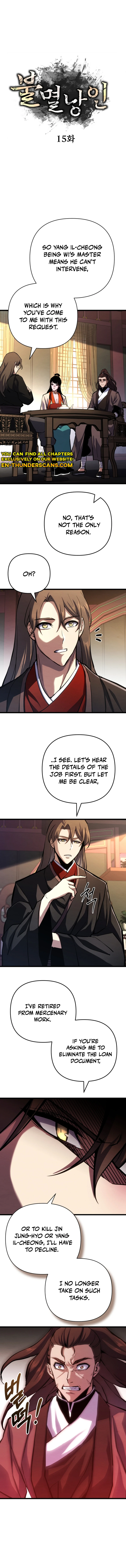 Immortal Vagabond Chapter 15 — Page 6