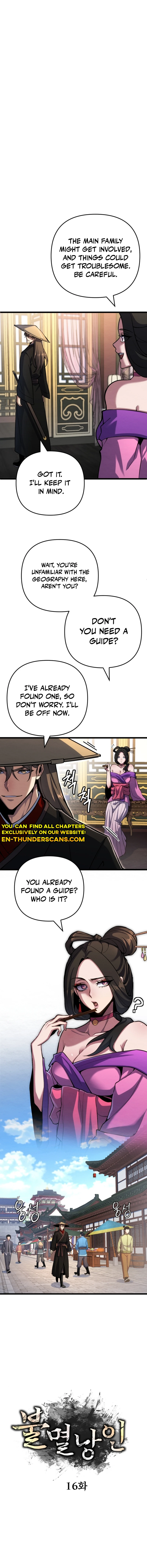 Immortal Vagabond Chapter 16 — Page 7