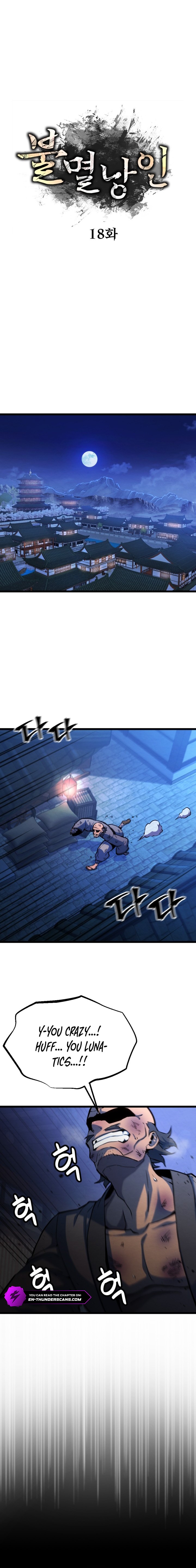 Immortal Vagabond Chapter 18 — Page 8