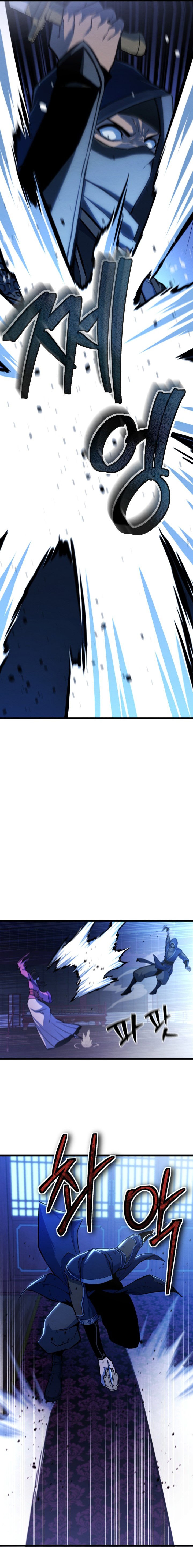 Immortal Vagabond Chapter 19 — Page 14