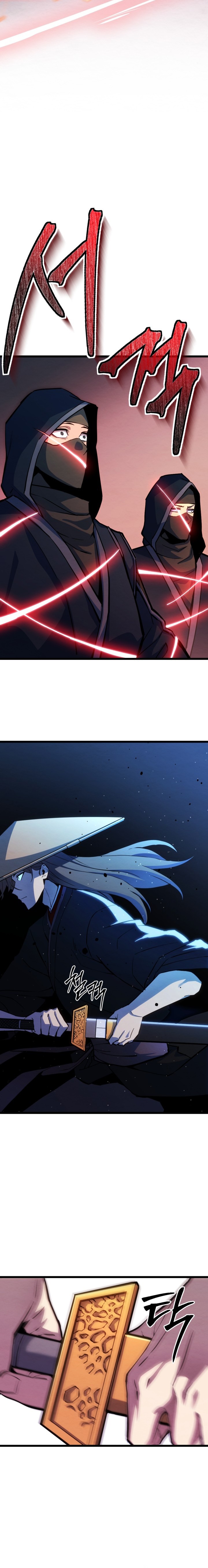 Immortal Vagabond Chapter 19 — Page 21