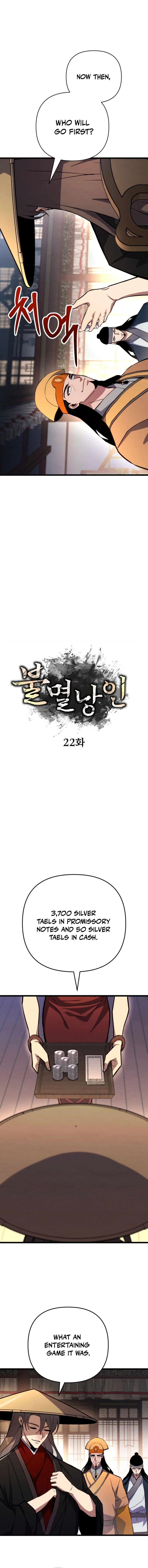 Immortal Vagabond Chapter 22 — Page 4