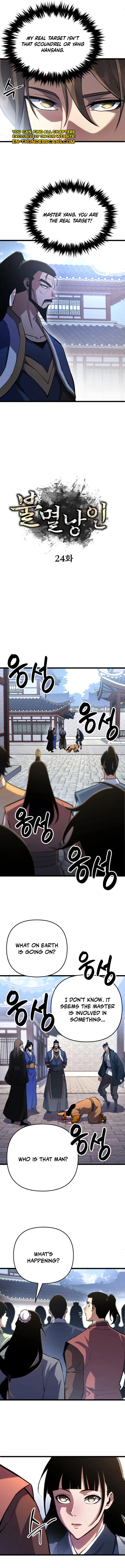 Immortal Vagabond Chapter 24 — Page 6