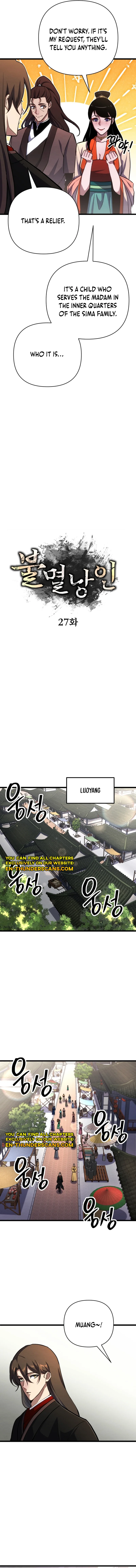 Immortal Vagabond Chapter 27 — Page 6