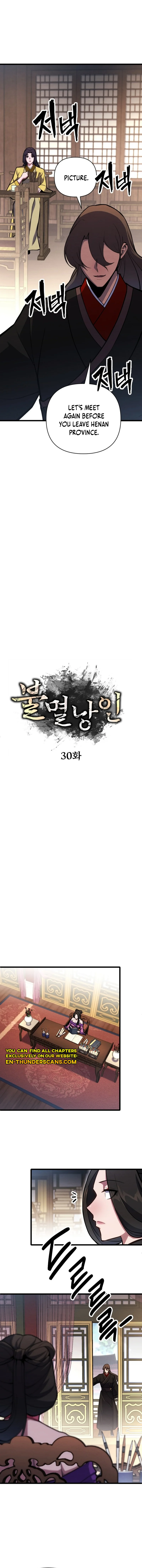 Immortal Vagabond Chapter 30 — Page 2