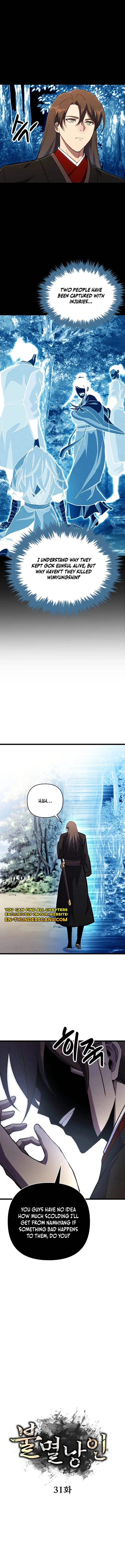 Immortal Vagabond Chapter 31 — Page 6
