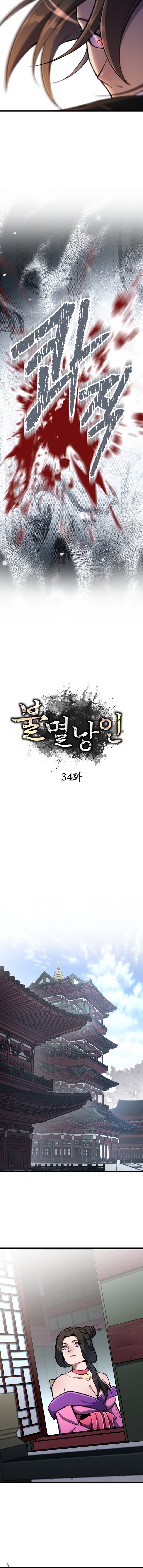 Immortal Vagabond Chapter 34 — Page 9