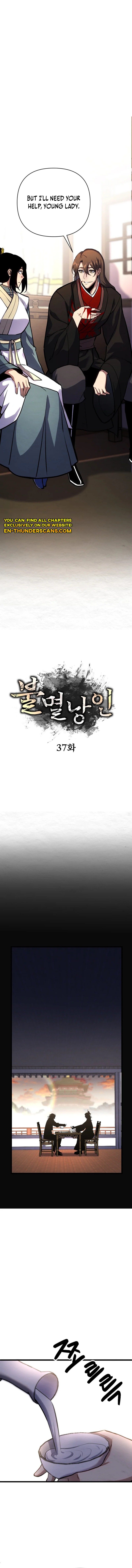 Immortal Vagabond Chapter 37 — Page 11