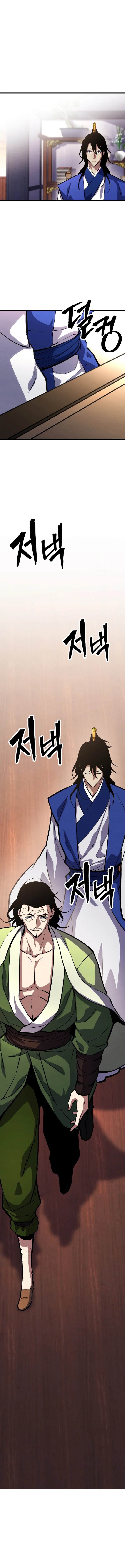Immortal Vagabond Chapter 37 — Page 18