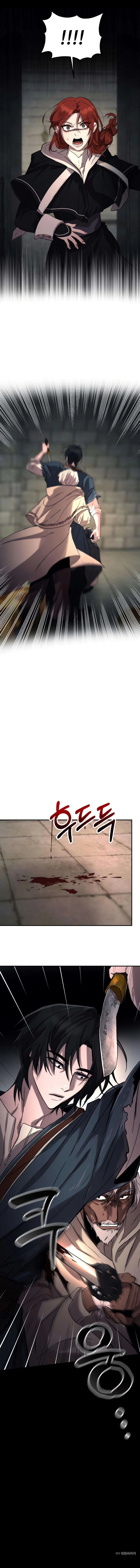 Immortal’s Way of Life Chapter 4 — Page 13