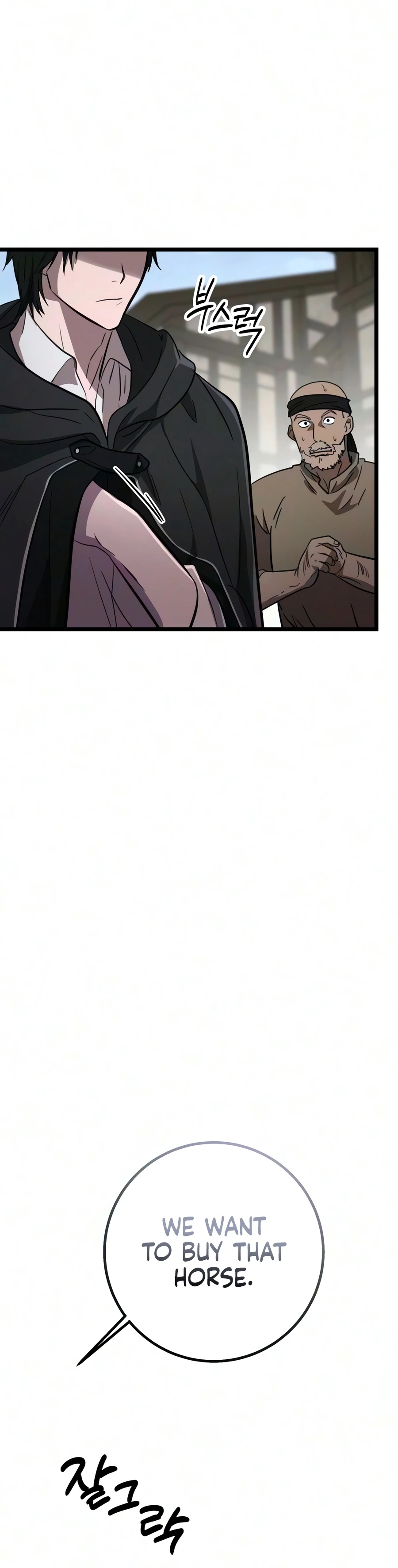 Immortal’s Way of Life Chapter 19 — Page 13