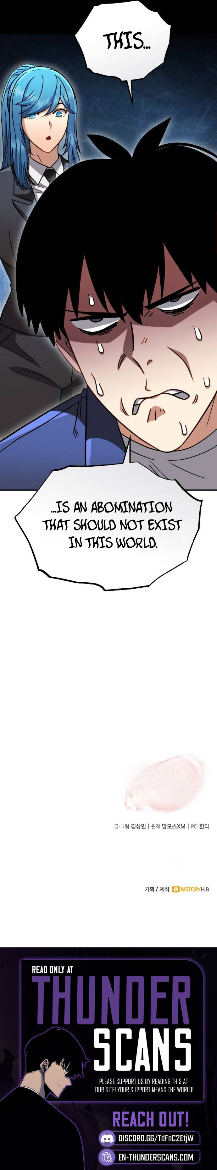 Immune to Corruption, I Wield a Cataclysmic Demon Sword Chapter 16 — Page 5