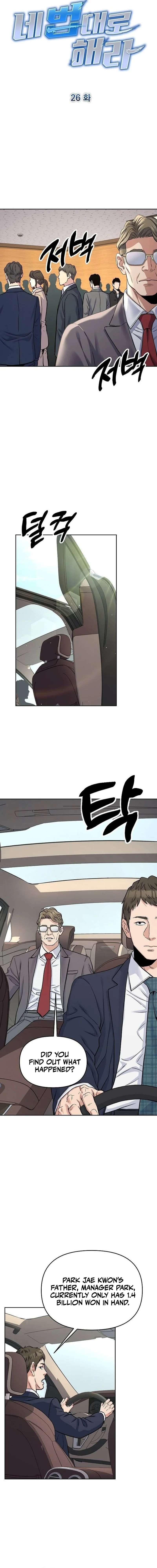 In the Spirit of the Law Chapter 26 — Page 6