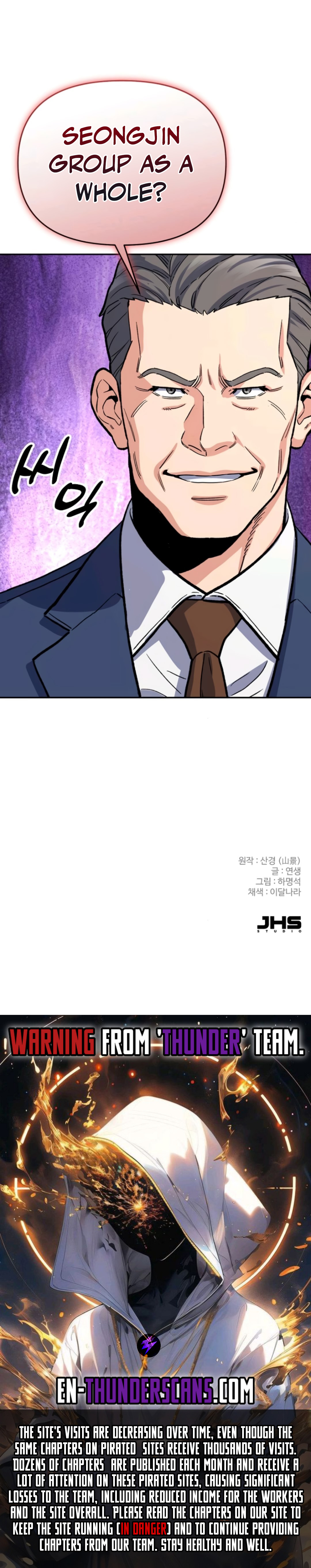 In the Spirit of the Law Chapter 43 — Page 22