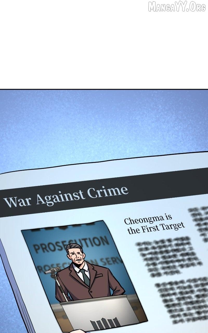 In the Spirit of the Law Chapter 53 — Page 61