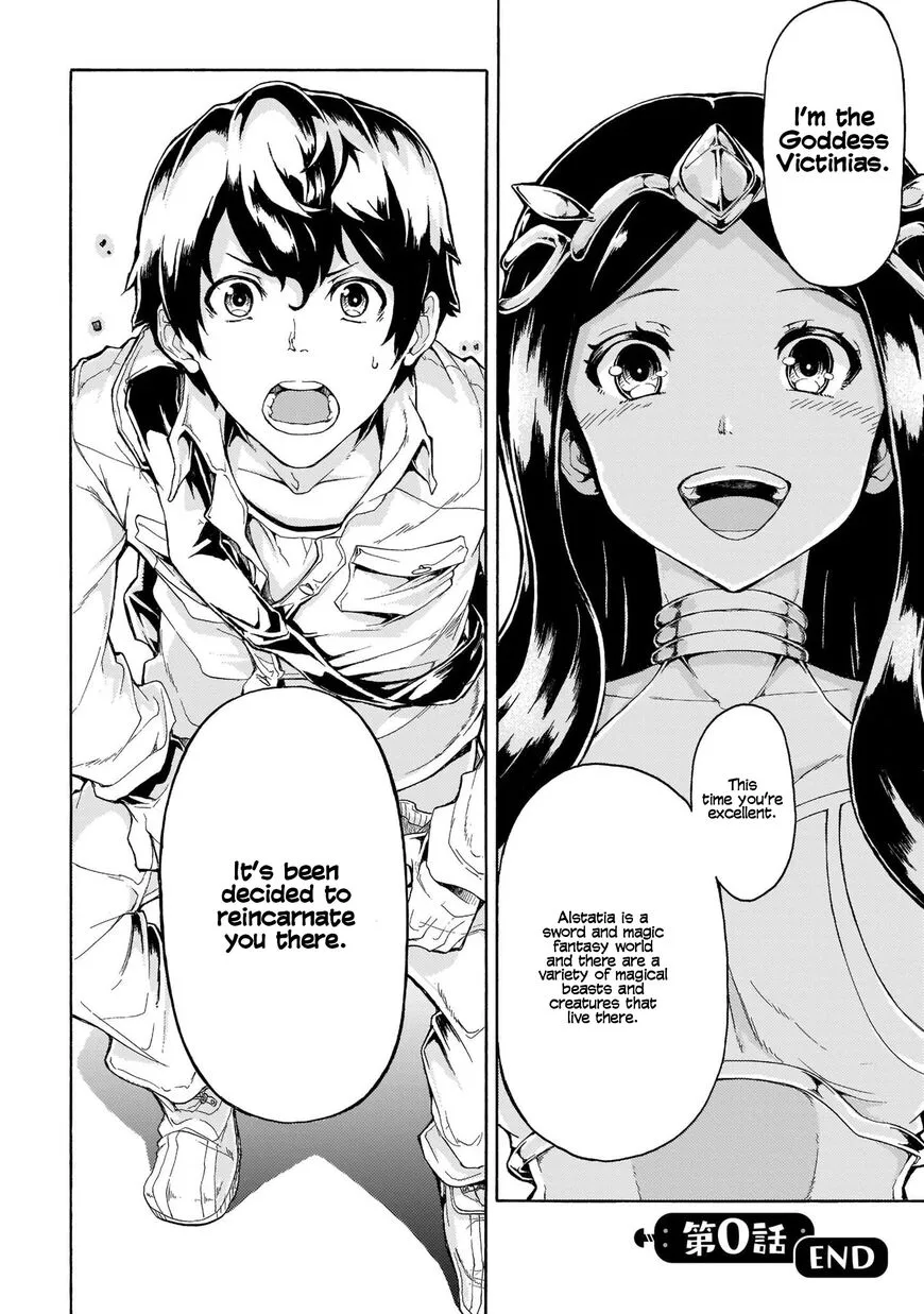 Inaka no Home Center Otoko no Jiyuu na Isekai Seikatsu Chapter 1.1 — Page 11