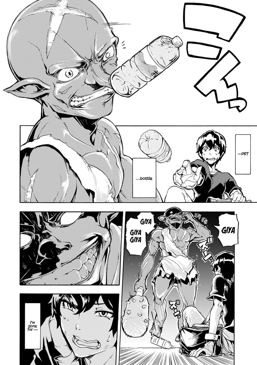 Inaka no Home Center Otoko no Jiyuu na Isekai Seikatsu Chapter 1.2 — Page 14