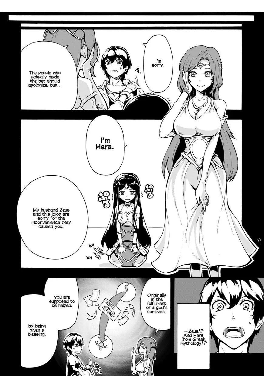 Inaka no Home Center Otoko no Jiyuu na Isekai Seikatsu Chapter 1.2 — Page 22