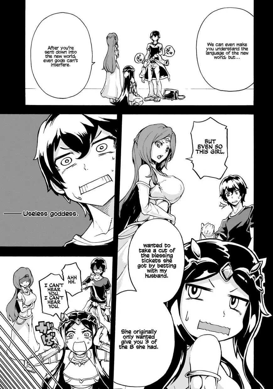Inaka no Home Center Otoko no Jiyuu na Isekai Seikatsu Chapter 1.2 — Page 23
