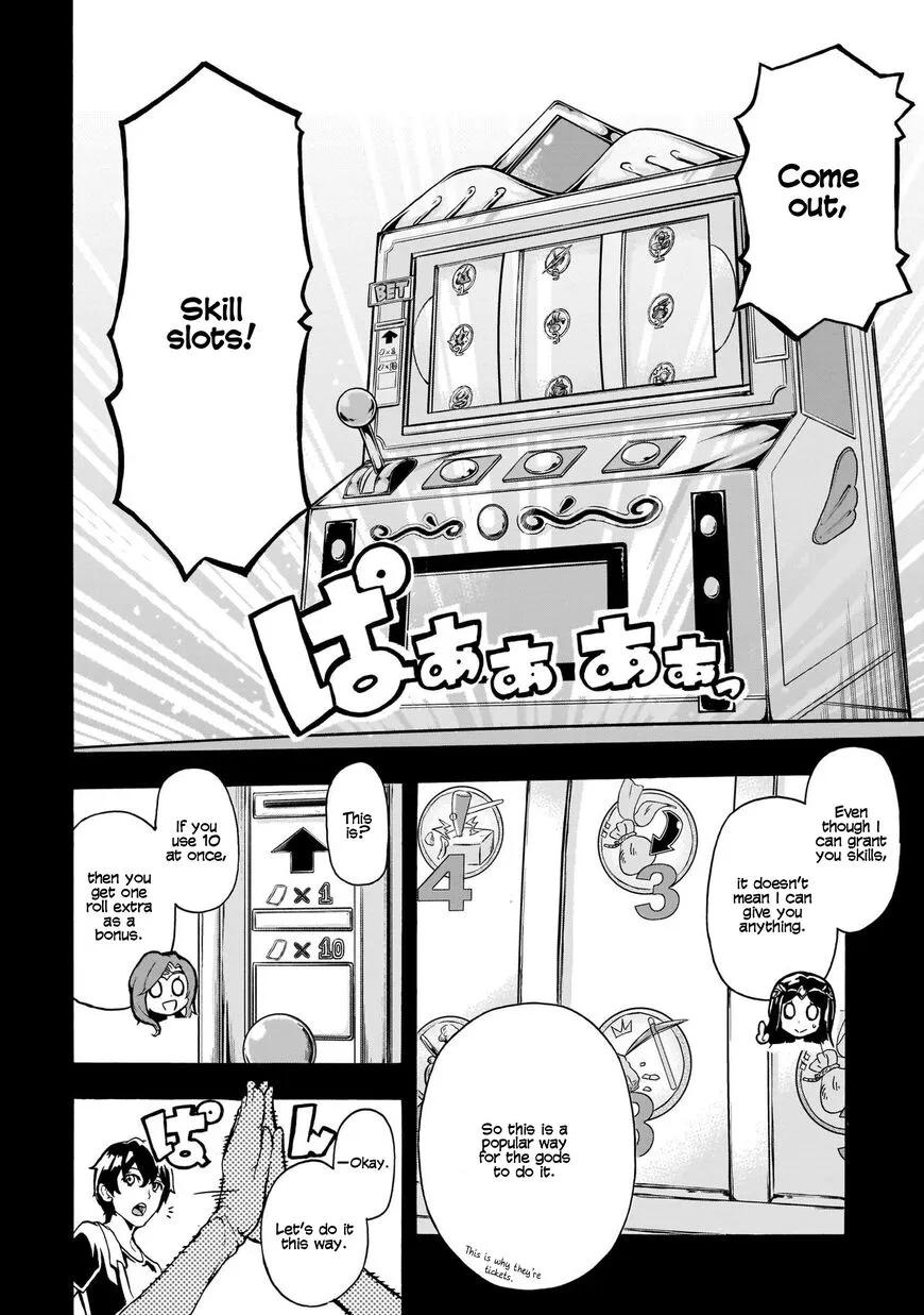 Inaka no Home Center Otoko no Jiyuu na Isekai Seikatsu Chapter 1.2 — Page 24