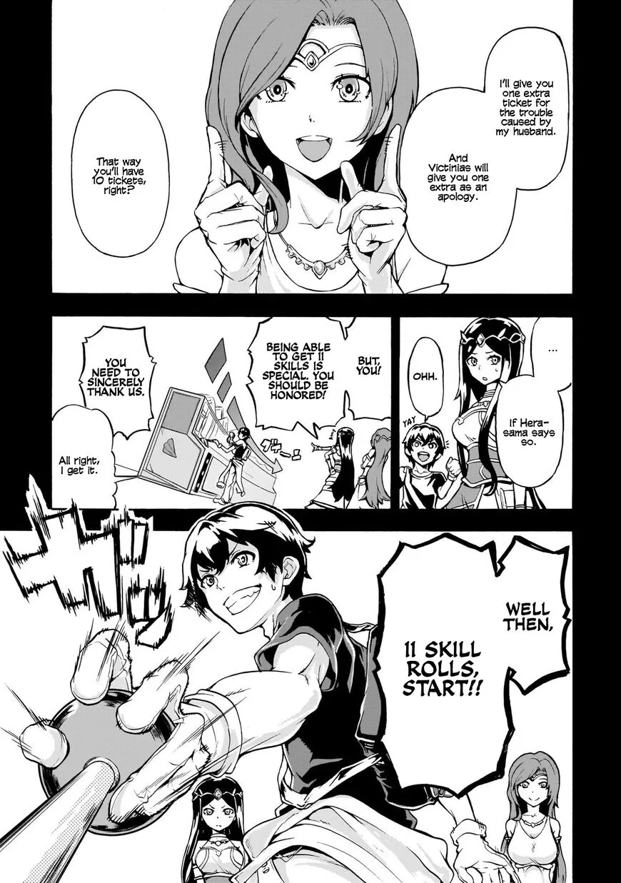 Inaka no Home Center Otoko no Jiyuu na Isekai Seikatsu Chapter 1.2 — Page 25