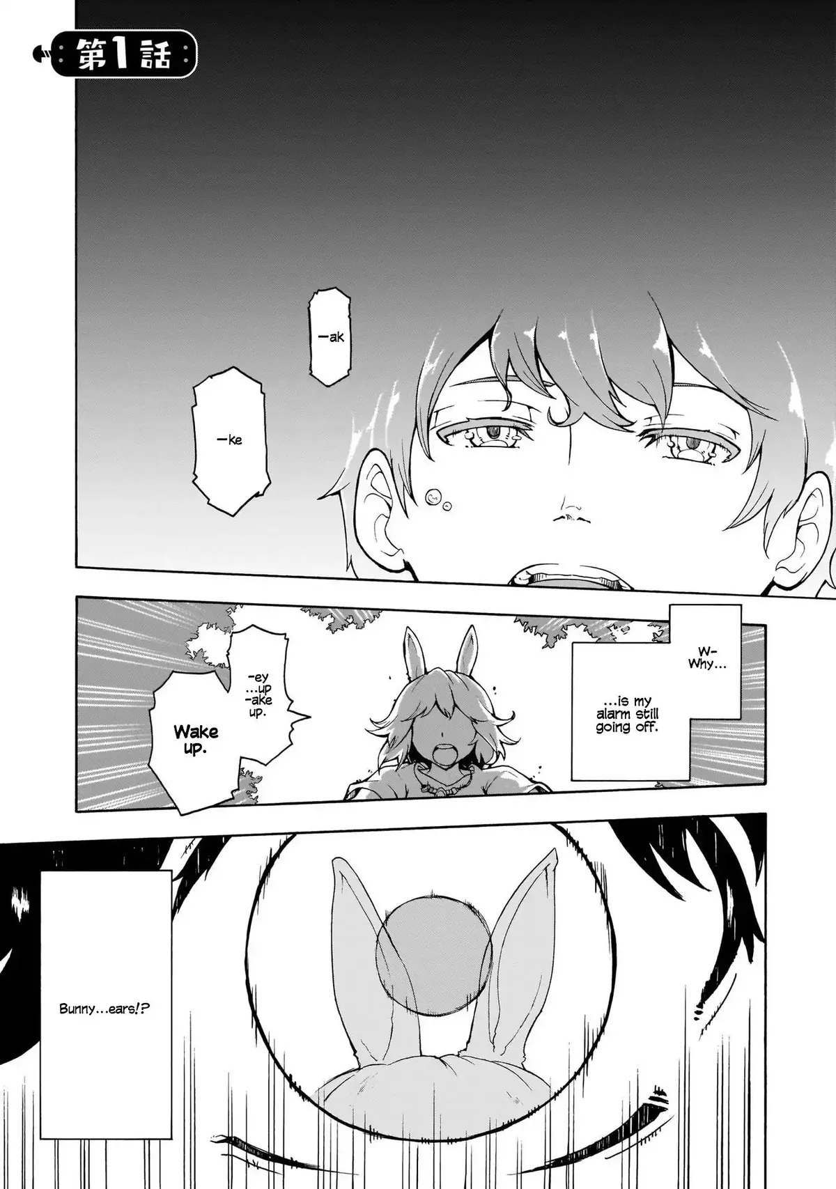 Inaka no Home Center Otoko no Jiyuu na Isekai Seikatsu Chapter 1 — Page 1