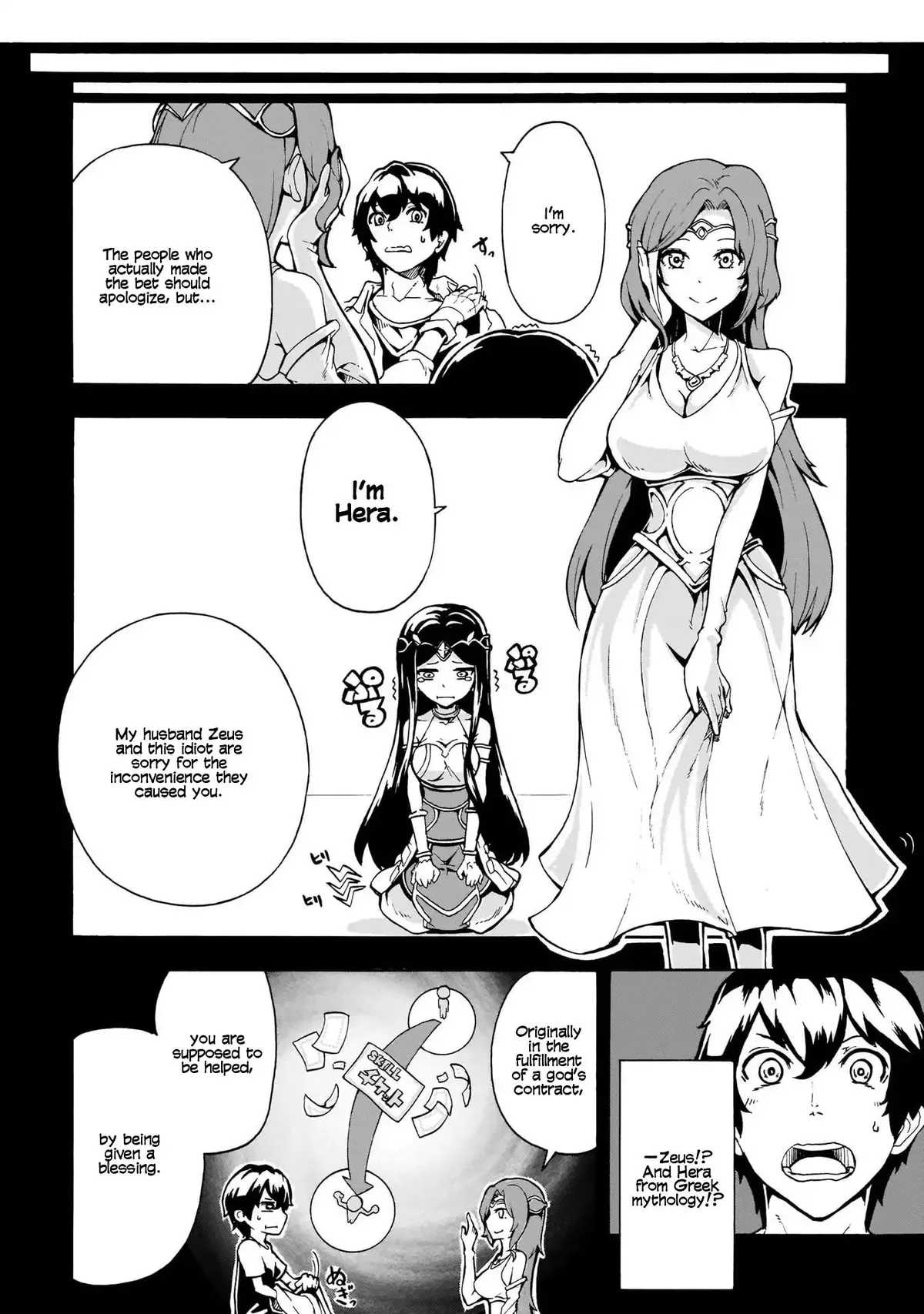 Inaka no Home Center Otoko no Jiyuu na Isekai Seikatsu Chapter 1 — Page 22