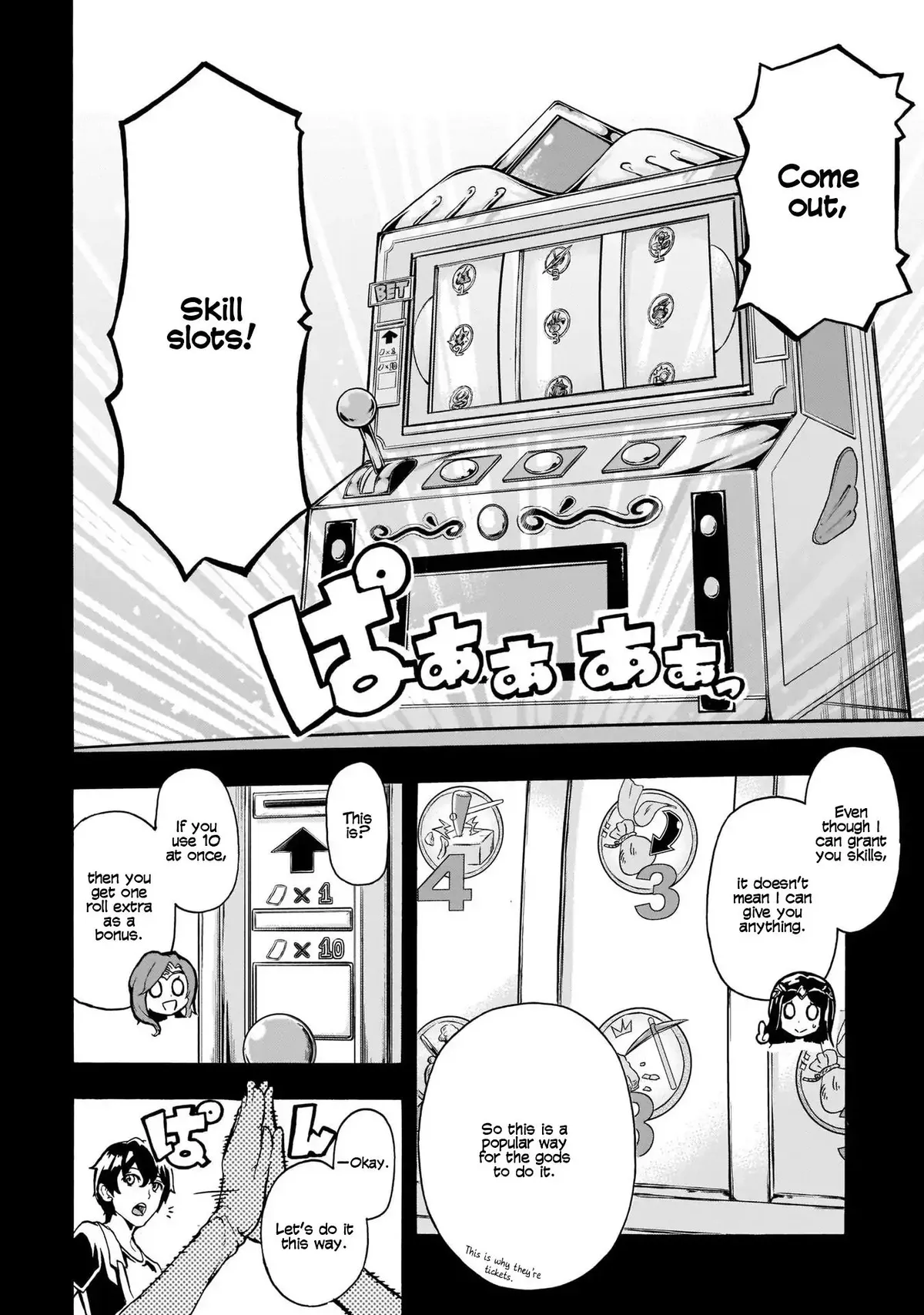 Inaka no Home Center Otoko no Jiyuu na Isekai Seikatsu Chapter 1 — Page 24
